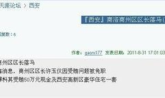 视频天涯爆料大全最新网站,热点事件一网打尽