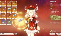 原神最新爆料可莉是谁,可莉的神秘身世与冒险之旅