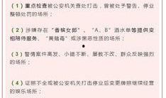 娱乐吃瓜酱检讨书