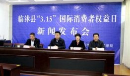 临沭县最新爆料新闻事件,重大事件引发社会关注